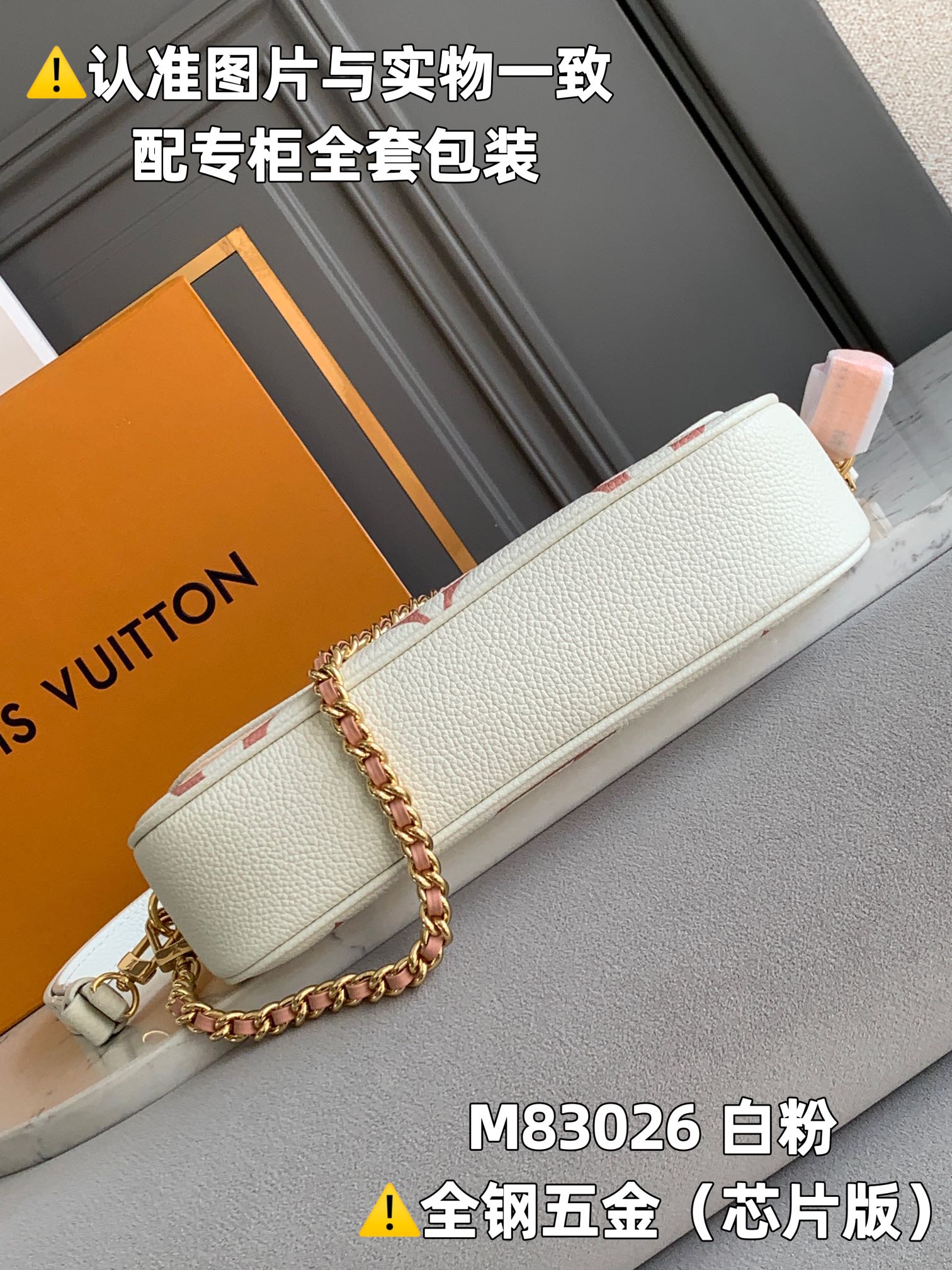 Louis Vuitton Satchel Bags